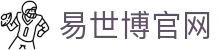 易世博官网